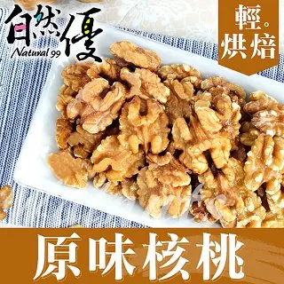 烘焙原味核桃隨手包120G【每日優果】 歷史價格詳細信息