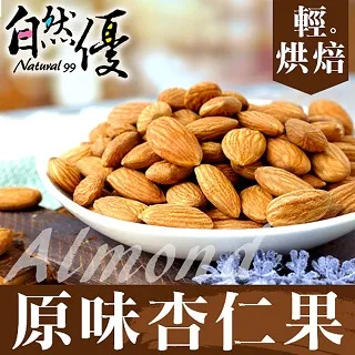 烘焙原味杏仁果200G【每日優果】 歷史價格詳細信息