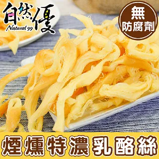 自然優 煙燻特濃乳酪絲100g 無防腐劑 日華好物-即期品 歷史價格詳細信息