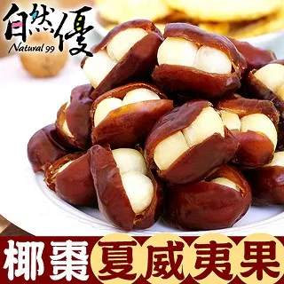 自然優 椰棗核桃150g-即期品 歷史價格詳細信息
