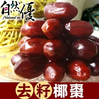 自然優 椰棗核桃150g-即期品 歷史價格詳細信息