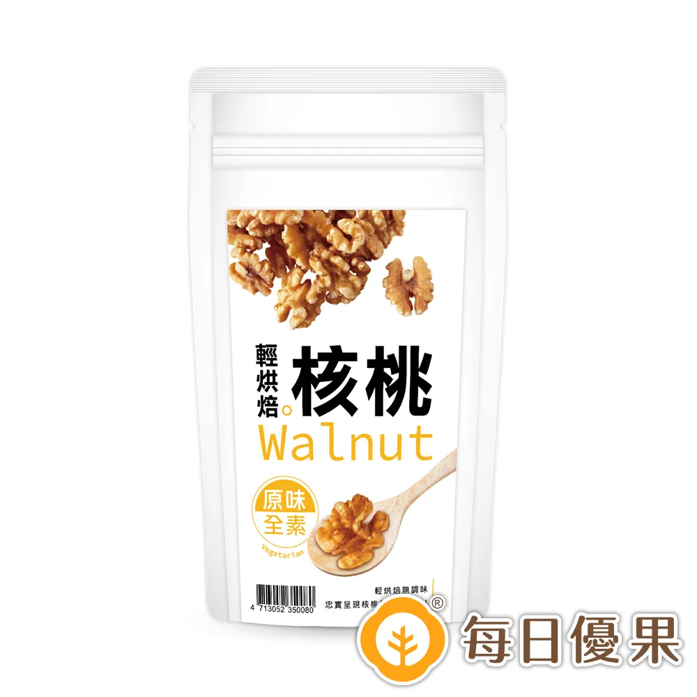 原味核桃 長壽果仁~營養堅果 零食 下午茶零食點心 300克 另有腰果、核桃、綜合堅果、夏威夷果 【全健健康生活館】 歷史價格詳細信息