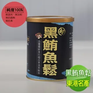 【華得水產】頂級東港三寶4包禮盒組(黑鮪魚鬆+碳烤一口吃烏魚子4兩+碳烤魷魚絲+鮪魚糖) 歷史價格詳細信息