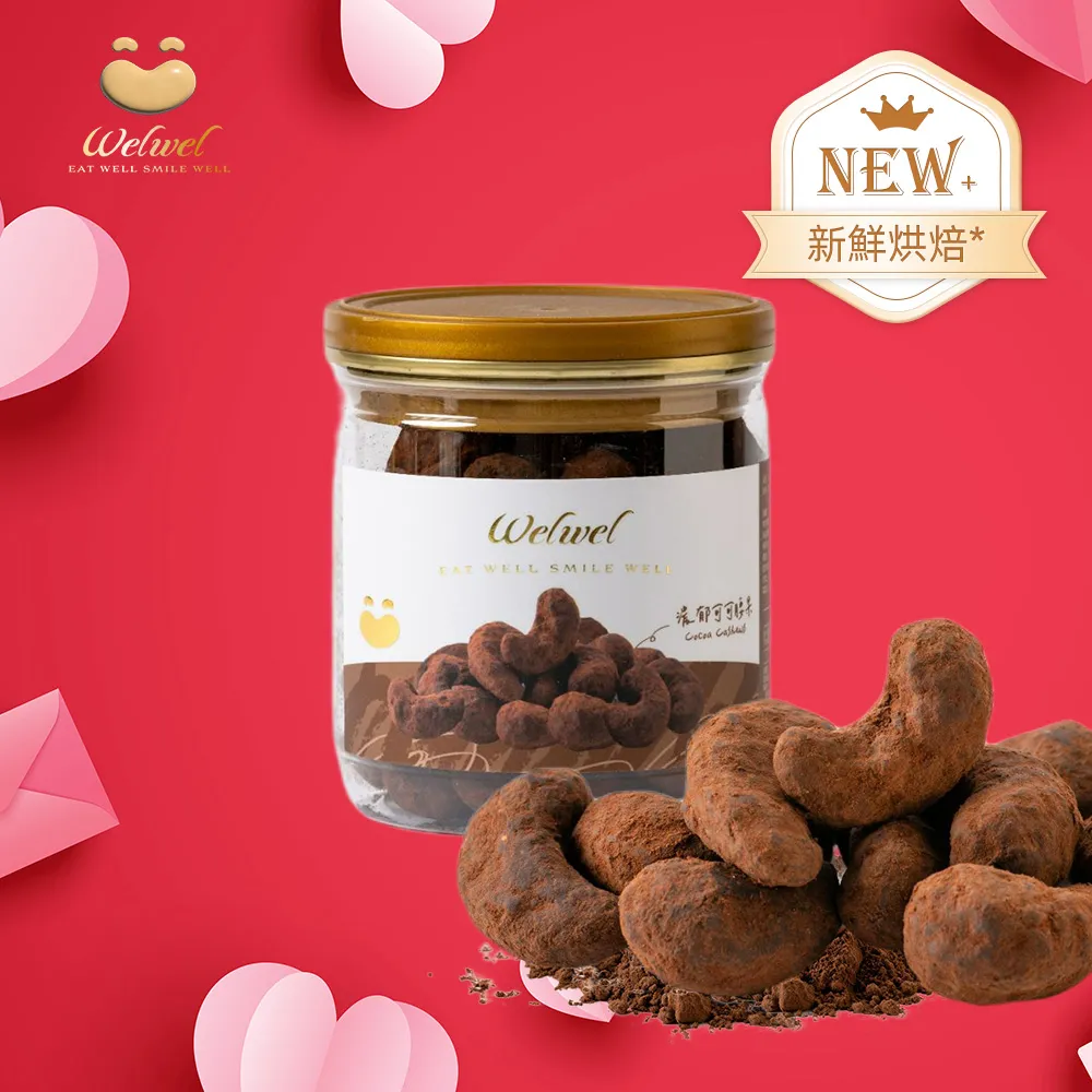 Welwel頂級NP焦糖杏仁果250g 歷史價格詳細信息