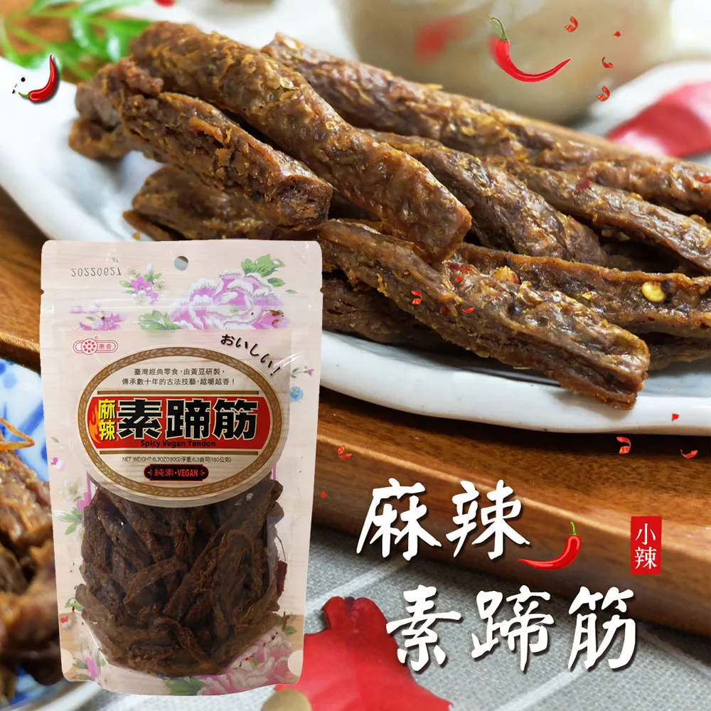 惠香 麻花{原味麻花捲} (110g/包) ─ 942 歷史價格詳細信息