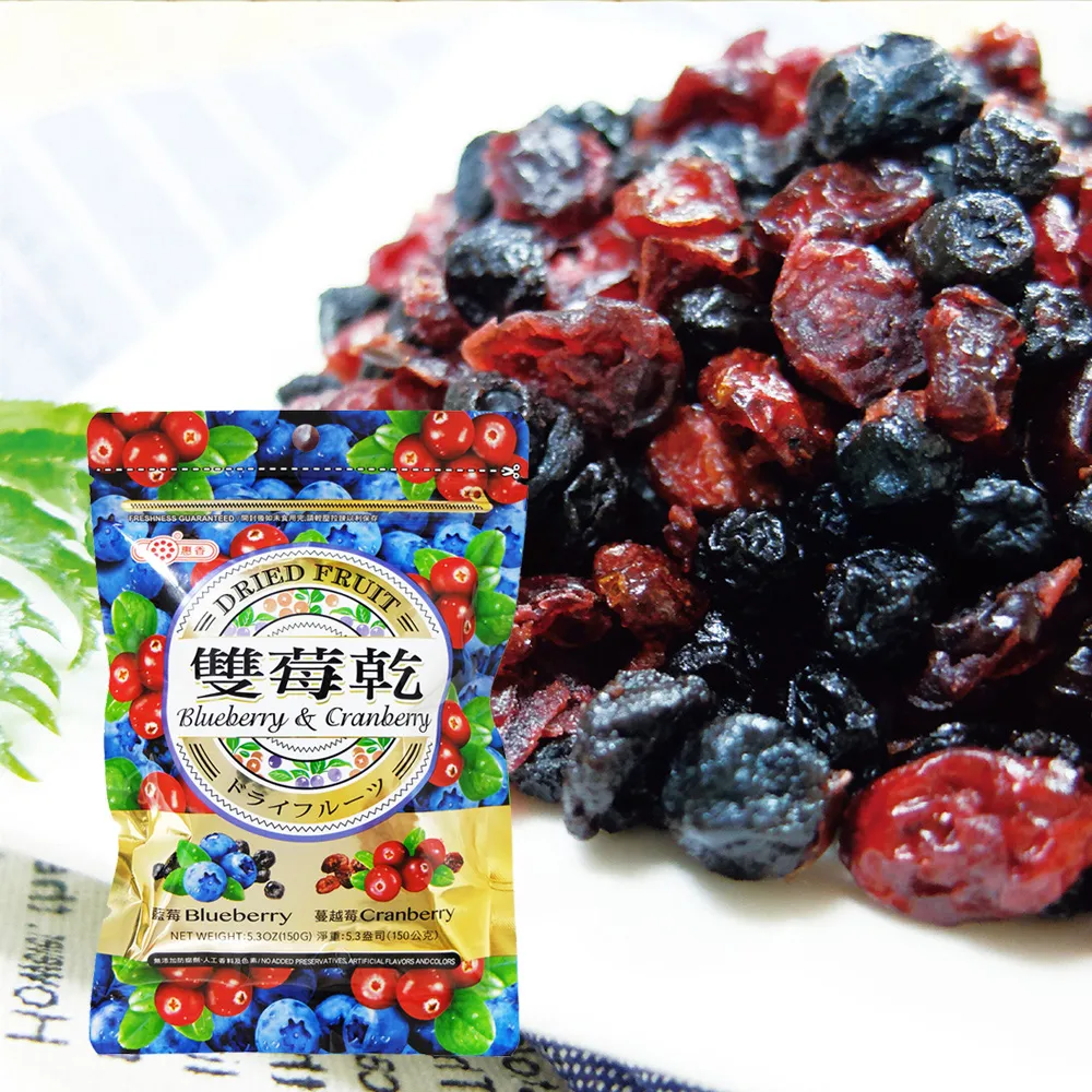 【惠香】雙莓乾150g/包 藍莓乾 蔓越莓乾 綜合果乾 蜜餞 水果乾 健康零食 歷史價格詳細信息