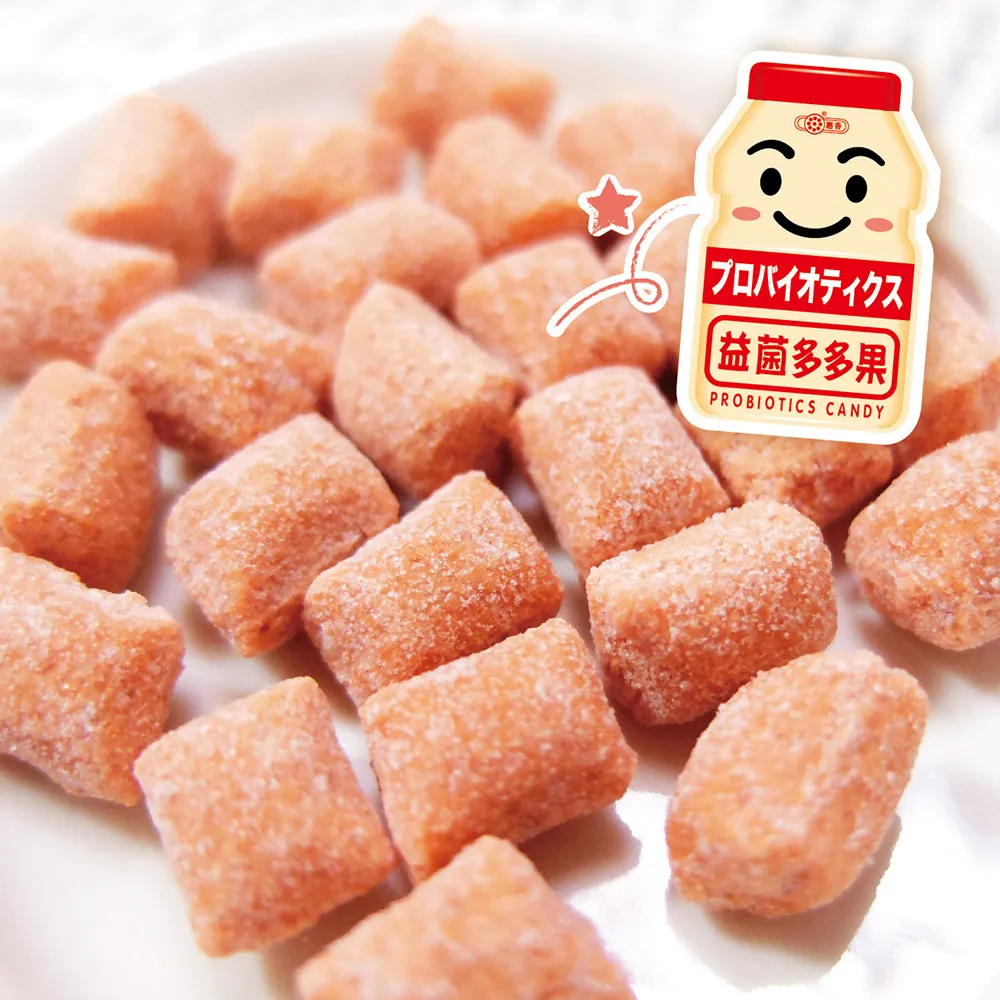 【惠香】益菌多多果130g/罐 養樂多 益生菌梅果 蜜餞 小孩零食 歷史價格詳細信息