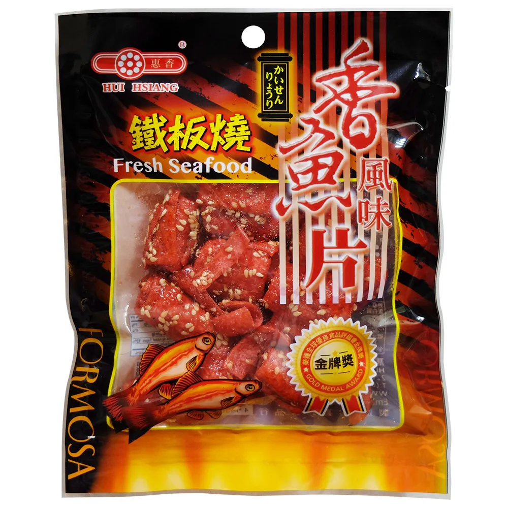 惠香 香魚風味片(80g/包) 歷史價格詳細信息