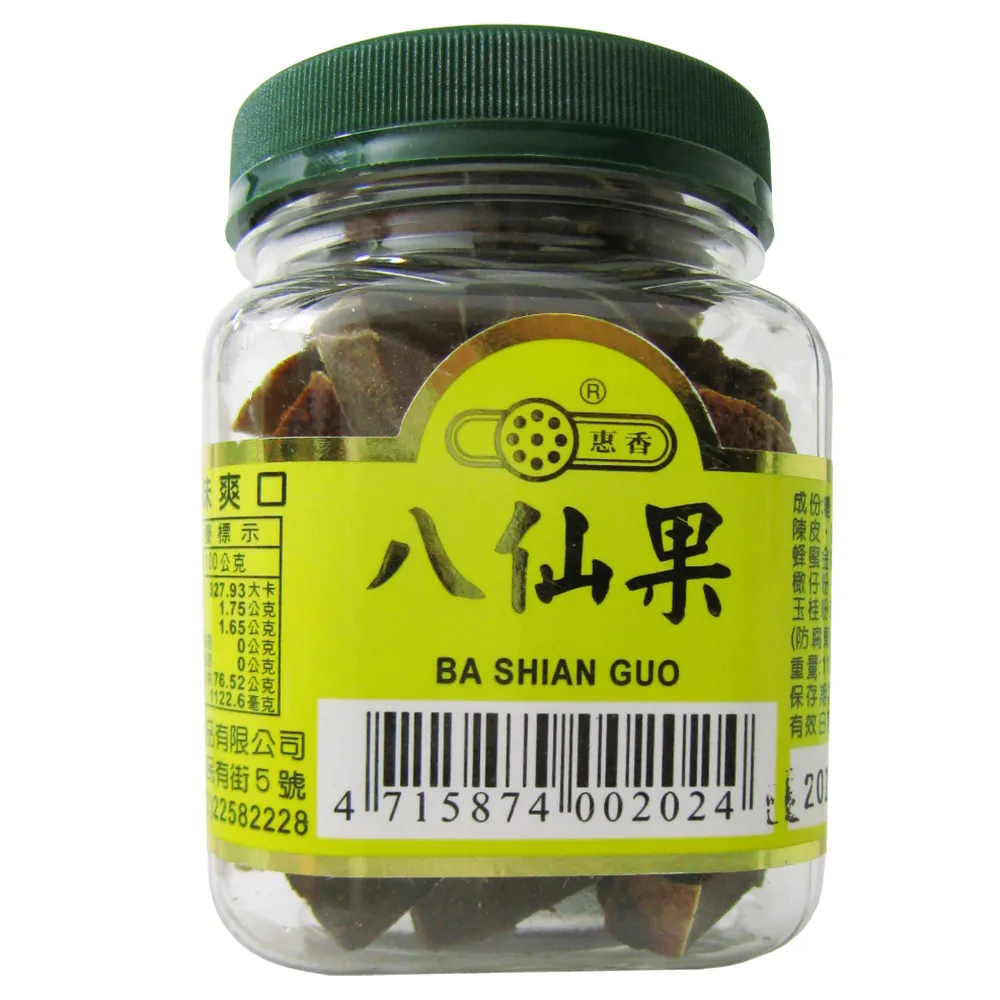 惠香 八仙果-烏梅味(90g/包) 歷史價格詳細信息