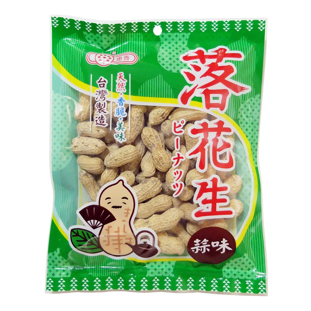 【惠香】蒜味花生130g(帶殼蒜蓉落花生 台灣土豆) 歷史價格詳細信息