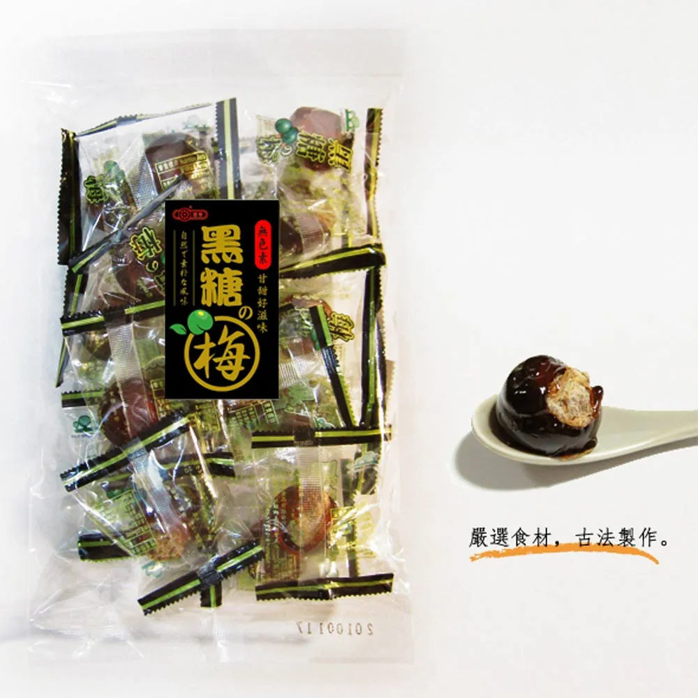 惠香 黑金剛橄欖130g/包(無籽) 歷史價格詳細信息