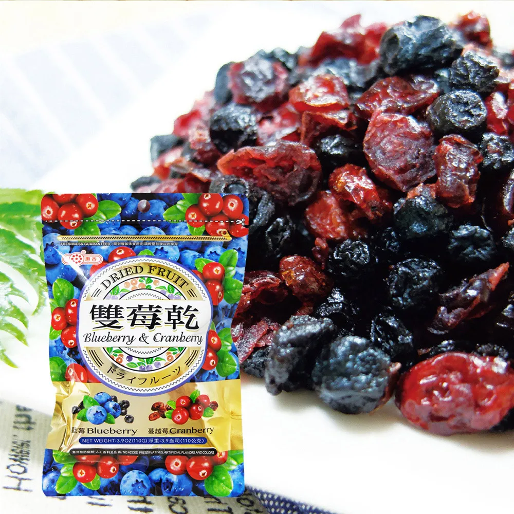 【惠香】雙莓乾150g/包 藍莓乾 蔓越莓乾 綜合果乾 蜜餞 水果乾 健康零食 歷史價格詳細信息
