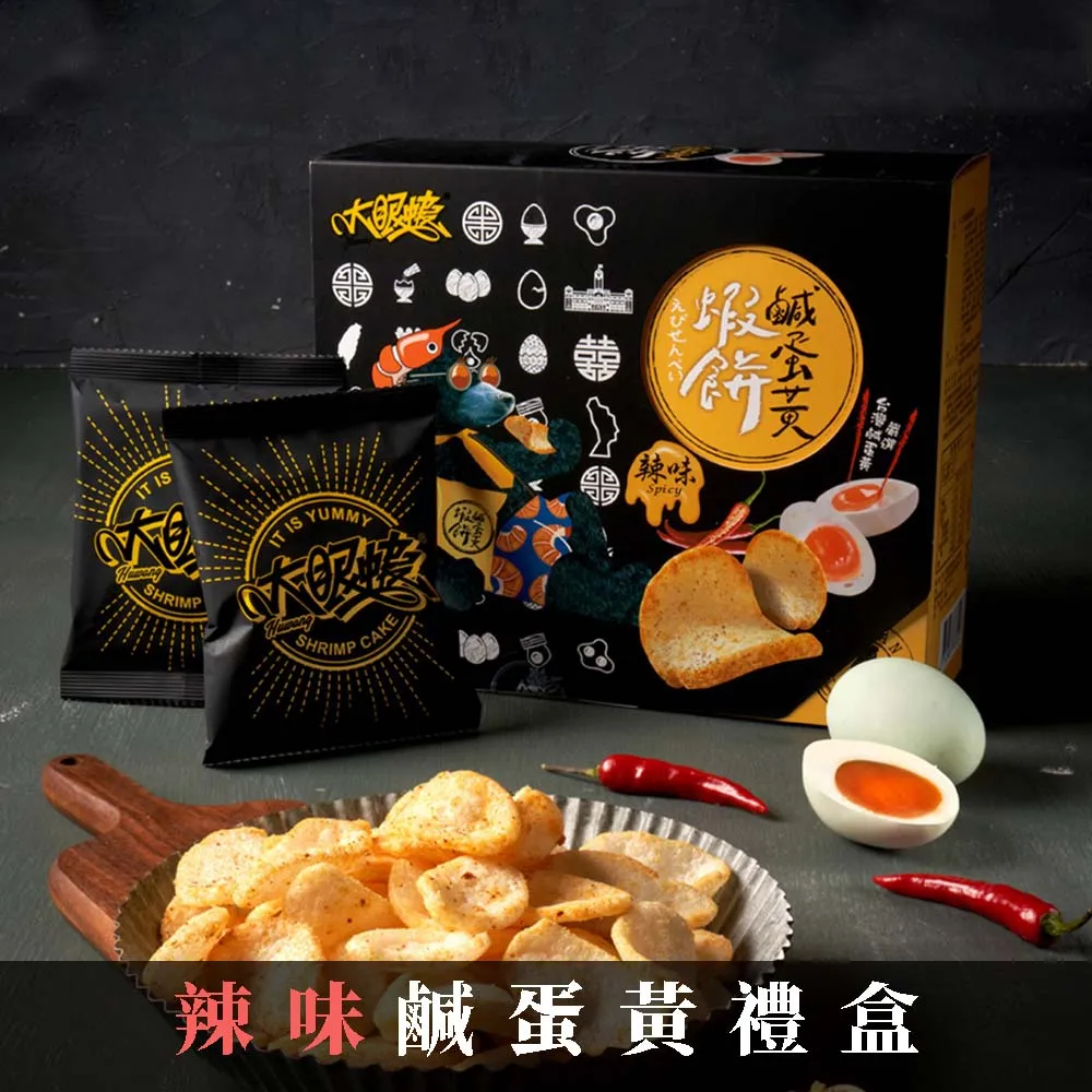 辣味蝦餅［迷路商店］日本  沖繩名產  南風堂  沖繩島辣椒味 蝦餅  沖繩辣蝦餅30入 歷史價格詳細信息