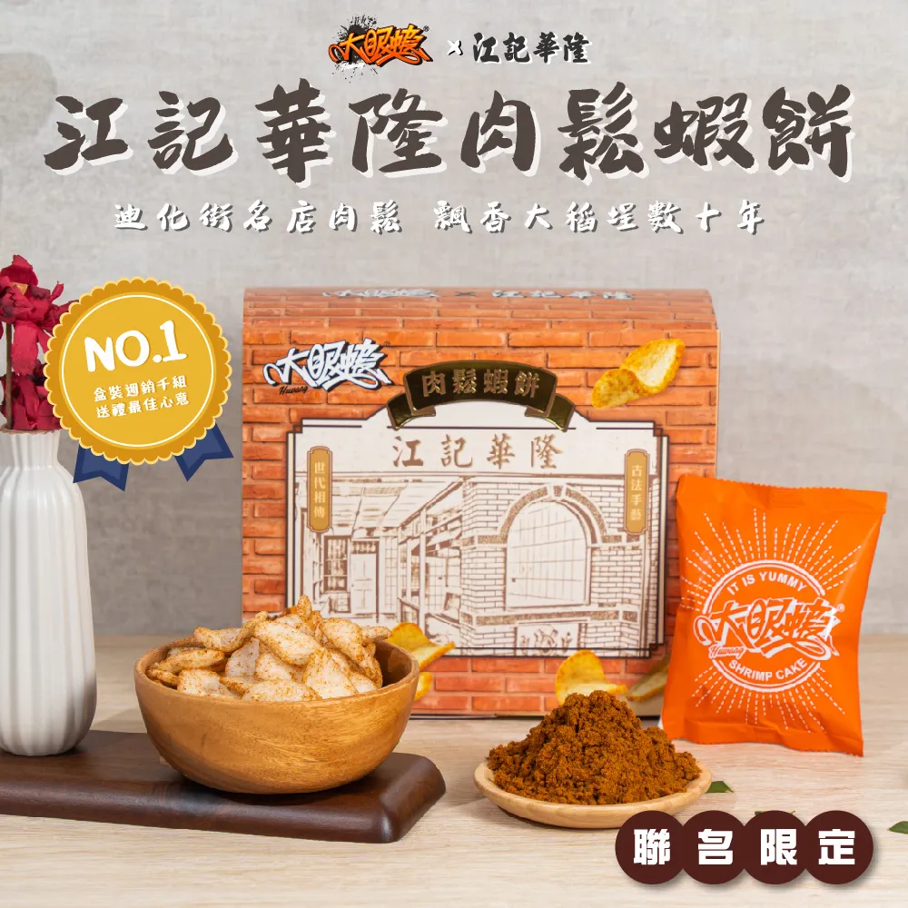 大唐隆華 百兆外置電源 42口poe交換機 歷史價格詳細信息