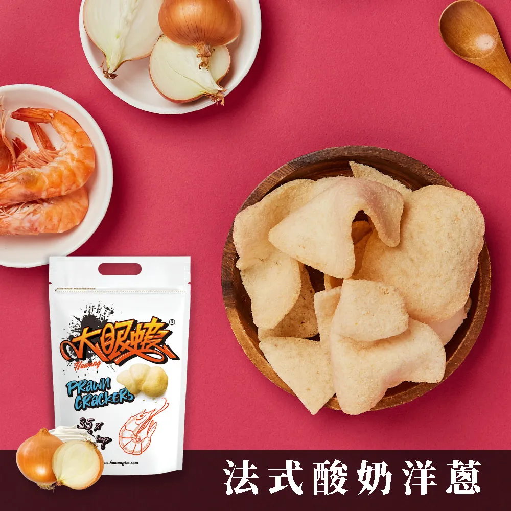 大眼蝦-江記華隆聯名肉鬆蝦餅禮盒140g 歷史價格詳細信息