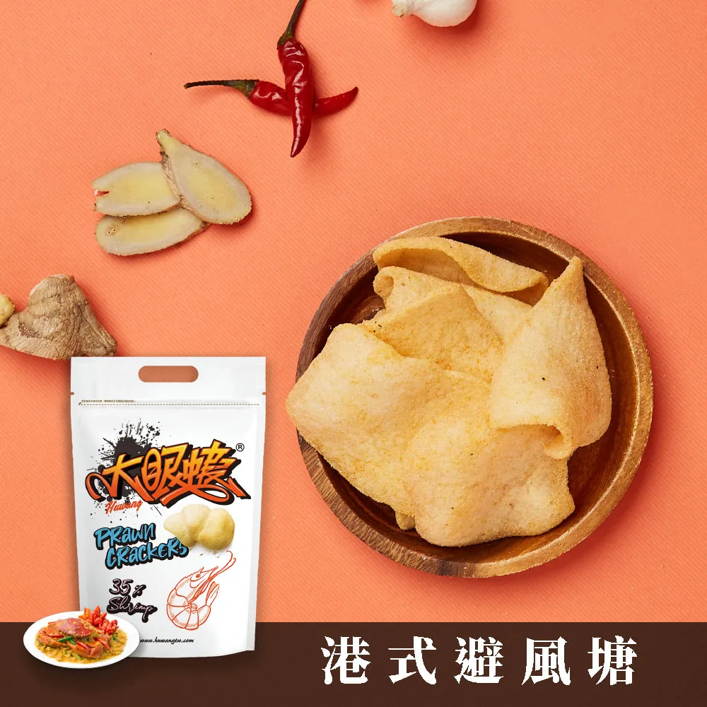 大眼蝦-江記華隆聯名肉鬆蝦餅禮盒140g 歷史價格詳細信息