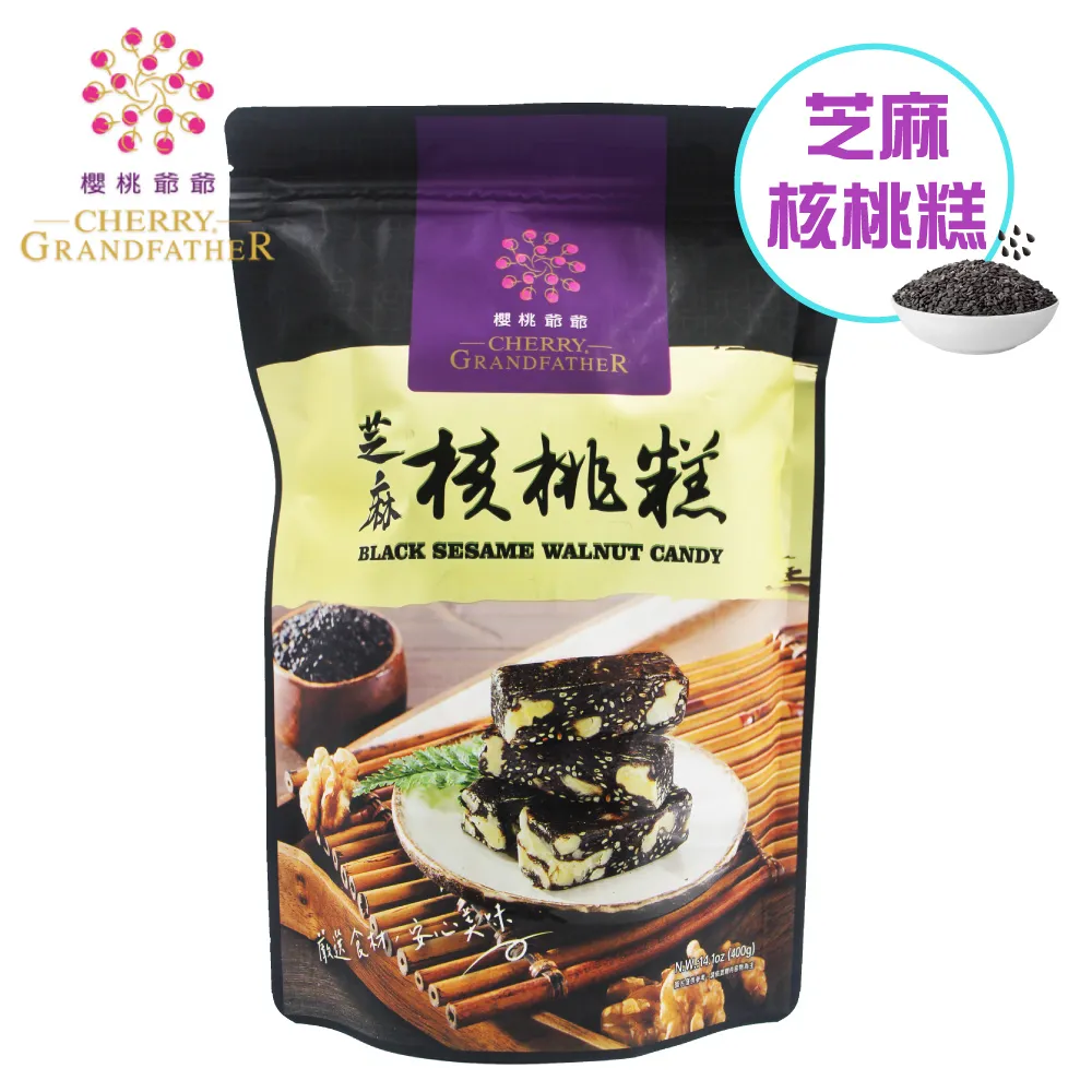 【櫻桃爺爺】青春時光機 -綜合牛軋糖400g*3包(原味+蔓越莓+咖啡+火山豆) 歷史價格詳細信息