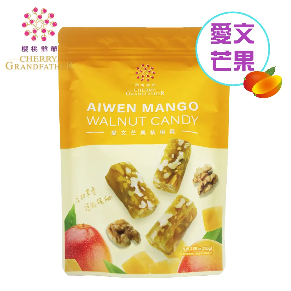 櫻桃爺爺 愛戀草莓牛軋糖(230g) 歷史價格詳細信息