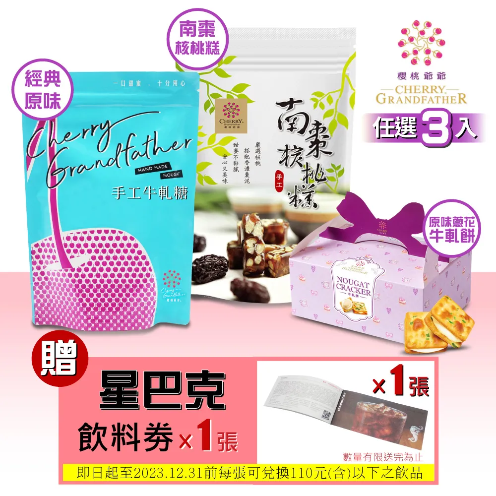 星巴克禮卷1 張160元 歷史價格詳細信息