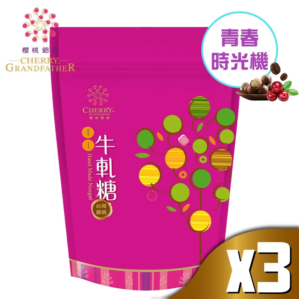 【咖啡時光】(3本200)《《占星術殺人魔法》ISBN:9573319756│皇冠文化│島田莊司, 郭清華/譯│九成新 歷史價格詳細信息