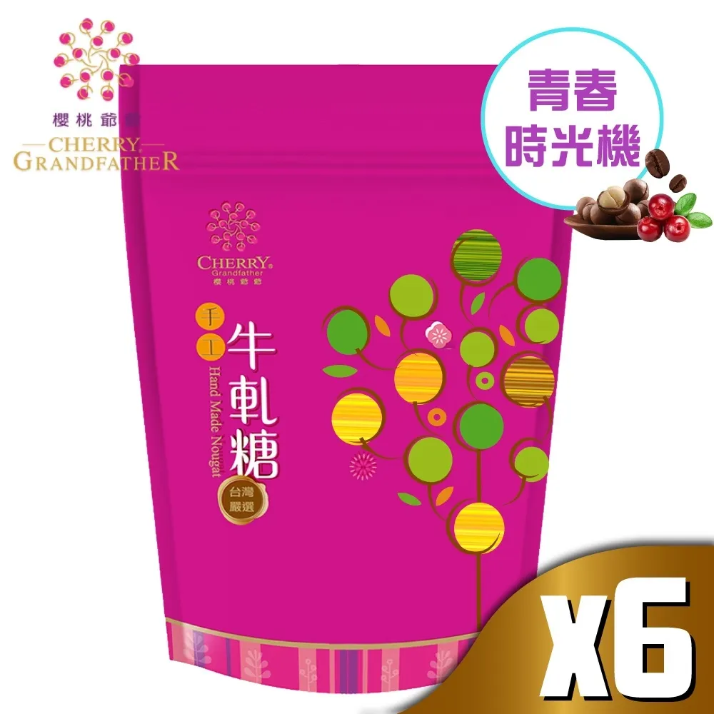 青春時光 有機煥膚精華油30ml 【璀莉緹有機精油】真正薰衣草 永久花 乳香 橙花 大馬士革玫瑰 檀香 沙棘油 月見草油 歷史價格詳細信息