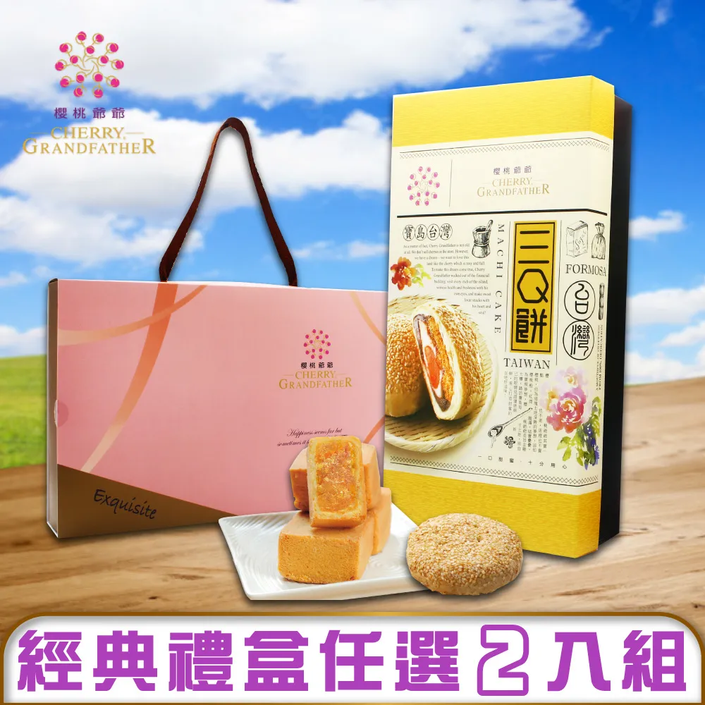 櫻桃爺爺 經典原味牛軋糖(230g) 歷史價格詳細信息