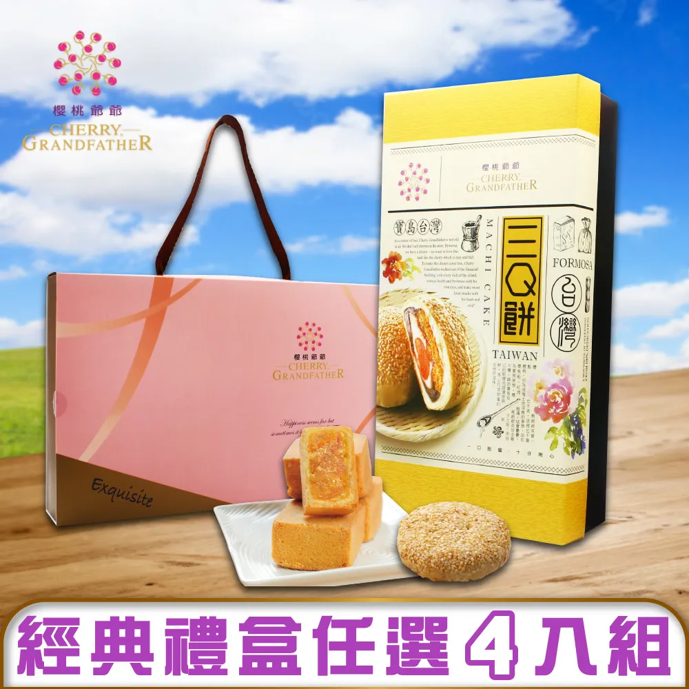 櫻桃爺爺 經典原味牛軋糖(230g) 歷史價格詳細信息