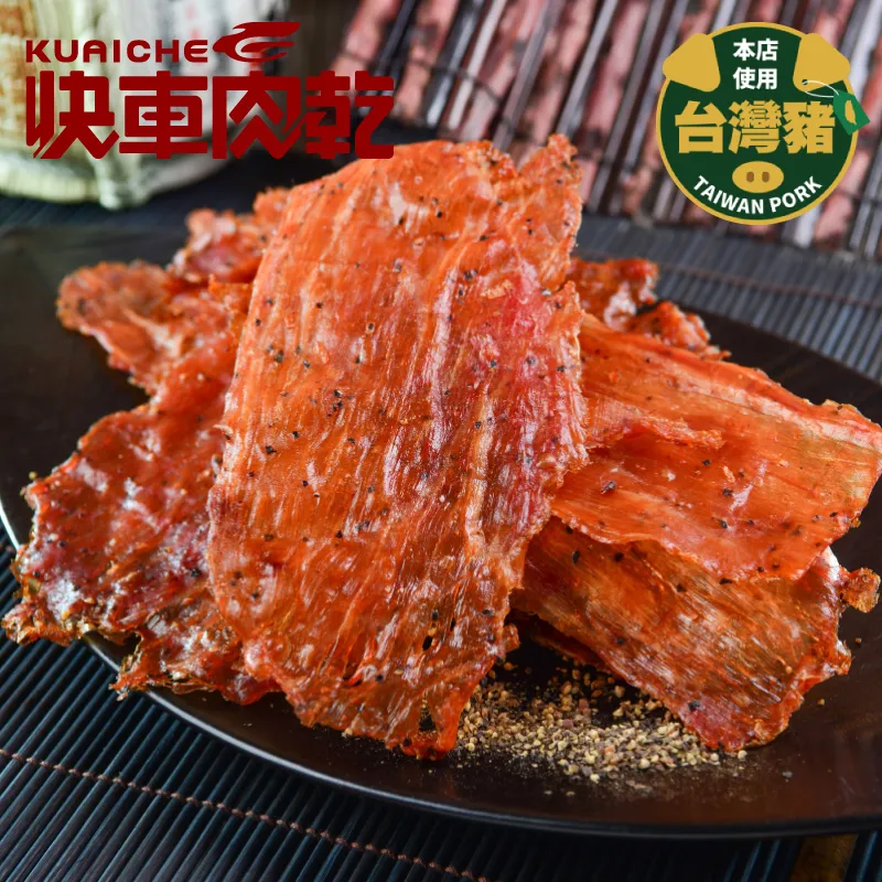 黑胡椒 豬肉乾 120g【新東陽官方直營旗艦店】 豬肉乾 肉乾 肉干 台灣豬 新東陽肉乾 新東陽豬肉乾 肉乾肉鬆 歷史價格詳細信息