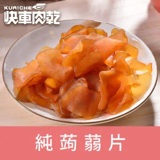 快車肉乾 純蒟蒻條(辣味)140g，2包組 歷史價格詳細信息