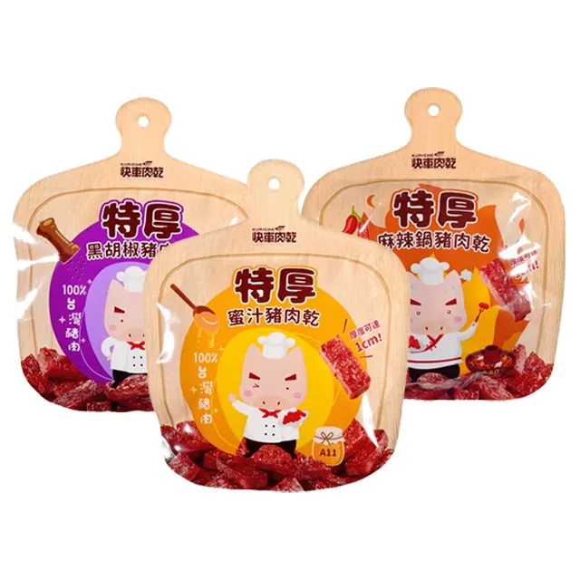 【快車肉乾】特選開心果(250g/包) 歷史價格詳細信息