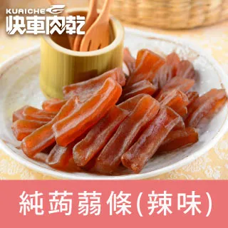 快車肉乾 純蒟蒻條(辣味)140g，2包組 歷史價格詳細信息