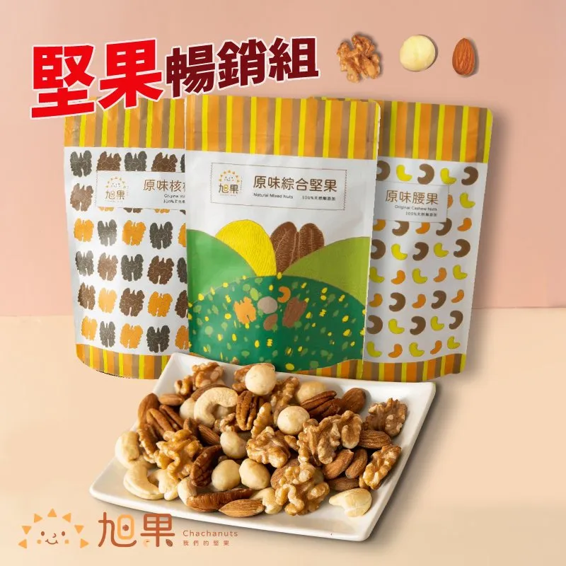 【旭果】堅果葡萄乾10入組_綜合堅果/青提子/葡萄乾/蔓越莓乾 歷史價格詳細信息