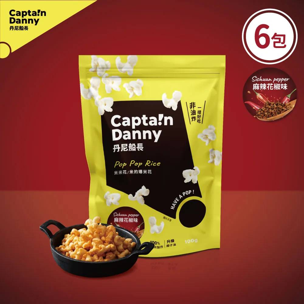 ?麻子花椒油藤椒油180ml 麻椒油特麻花椒油麻油小瓶家用調料80ml【環球美食】 歷史價格詳細信息