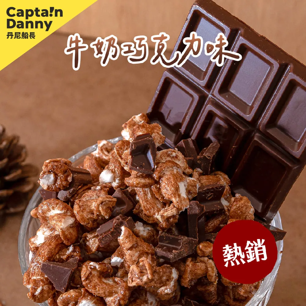 Captain Danny 丹尼船長米米花 蜂蜜味 50g (奶素)x3 歷史價格詳細信息