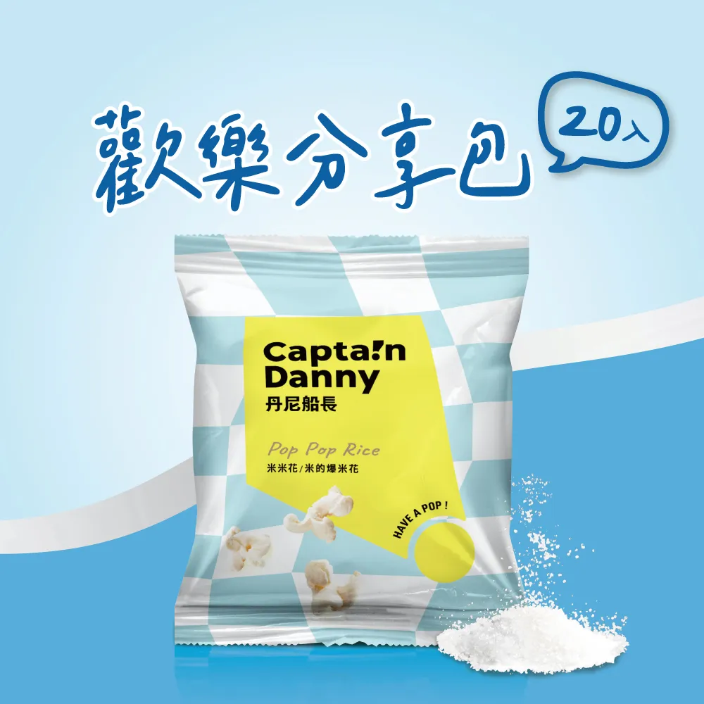 Captain Danny 丹尼船長米米花 歡樂分享袋 原味海藻糖味15gx20入/袋 (奶素) 歷史價格詳細信息