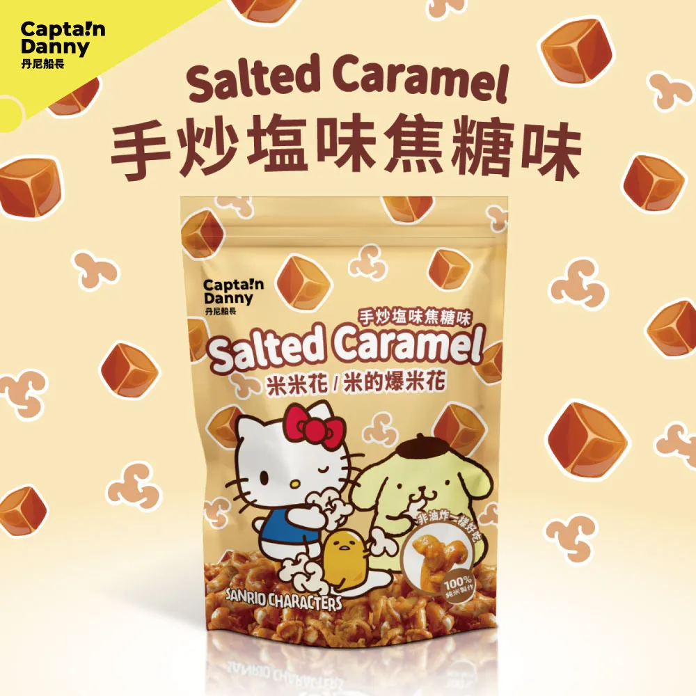 Captain Danny 丹尼船長米米花 蜂蜜味 50g (奶素)x3 歷史價格詳細信息