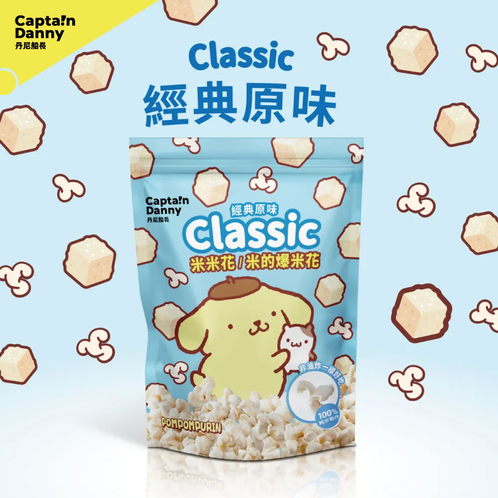 Captain Danny 丹尼船長米米花 蜂蜜味 50g (奶素)x3 歷史價格詳細信息