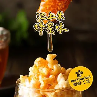 Captain Danny 丹尼船長米米花 蜂蜜味 50g (奶素)x3 歷史價格詳細信息