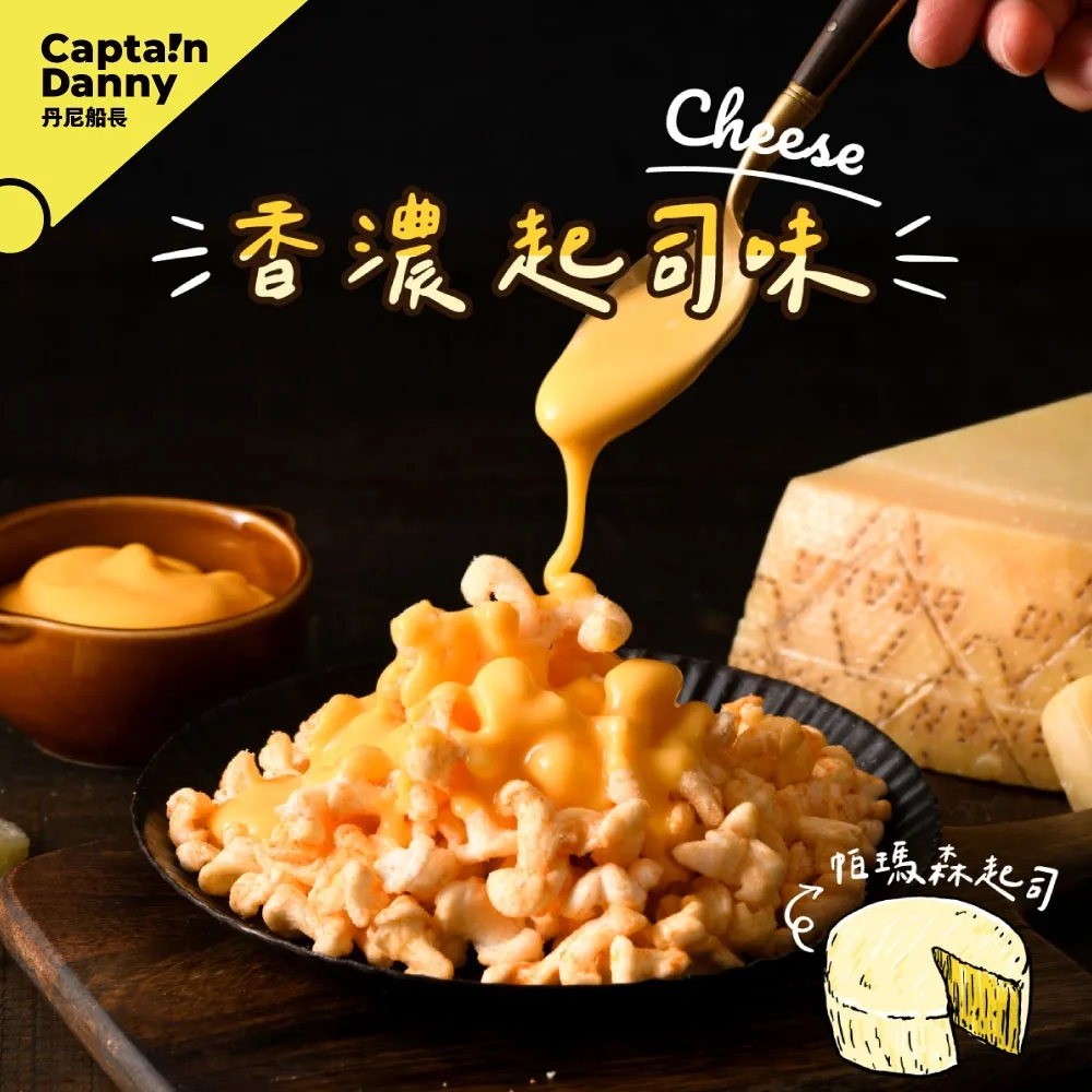 Captain Danny 丹尼船長米米花 蜂蜜味 50g (奶素)x3 歷史價格詳細信息