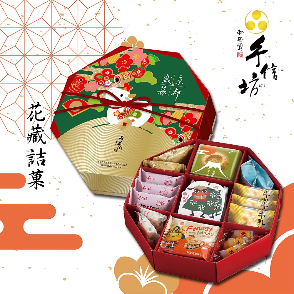 【手信坊】京都芋雪捲(450g/盒) 歷史價格詳細信息