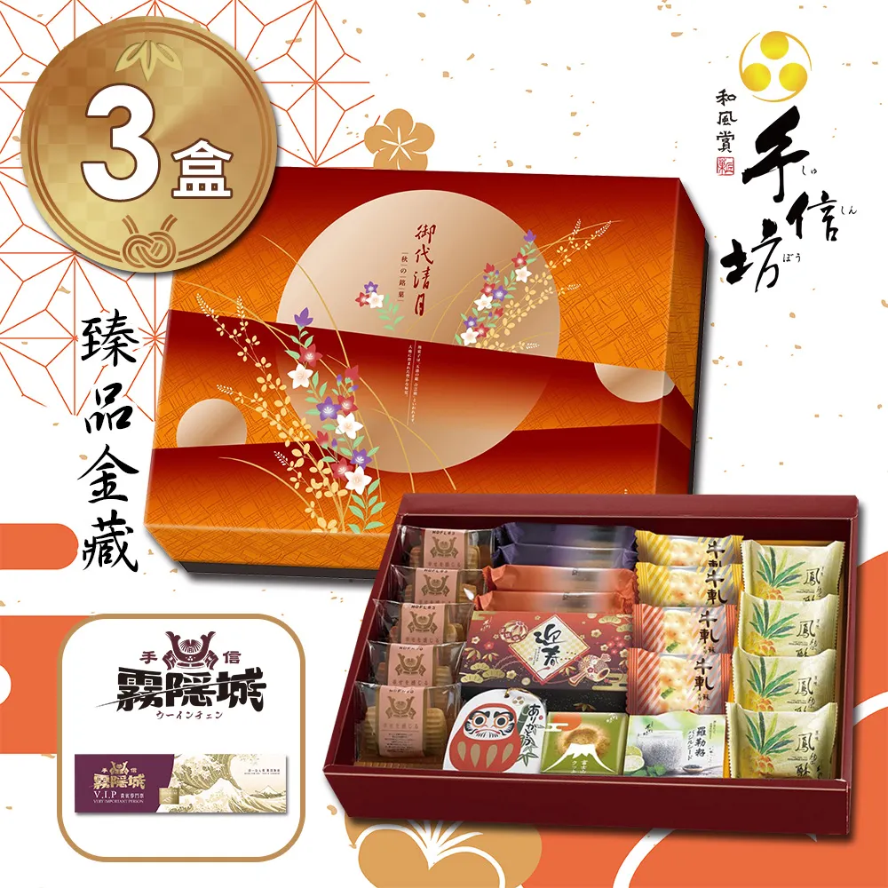 【贈品】臻御行 天津甘栗150g 歷史價格詳細信息