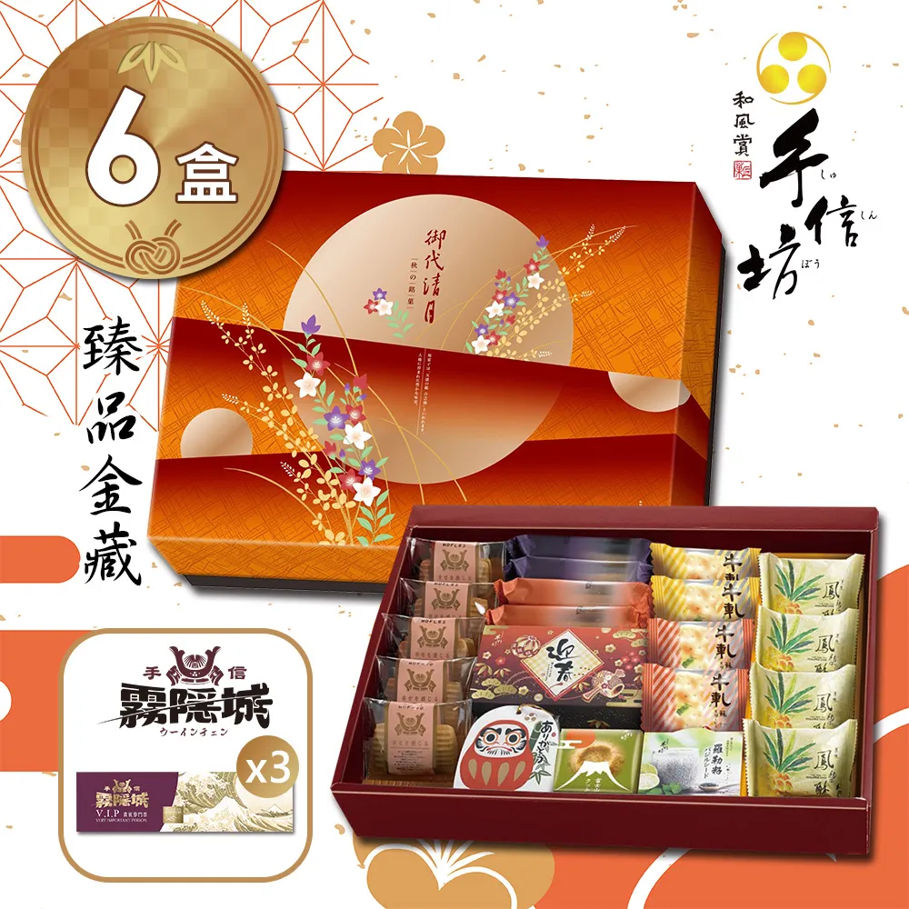 【贈品】臻御行 天津甘栗150g 歷史價格詳細信息