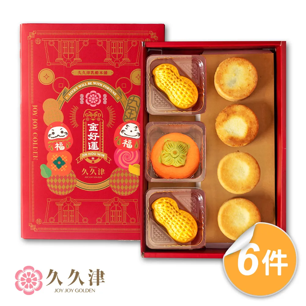 (預購2024/3/7予約特典付)PS5 TEARDOWN DELUXE EDITION 純日版 歷史價格詳細信息