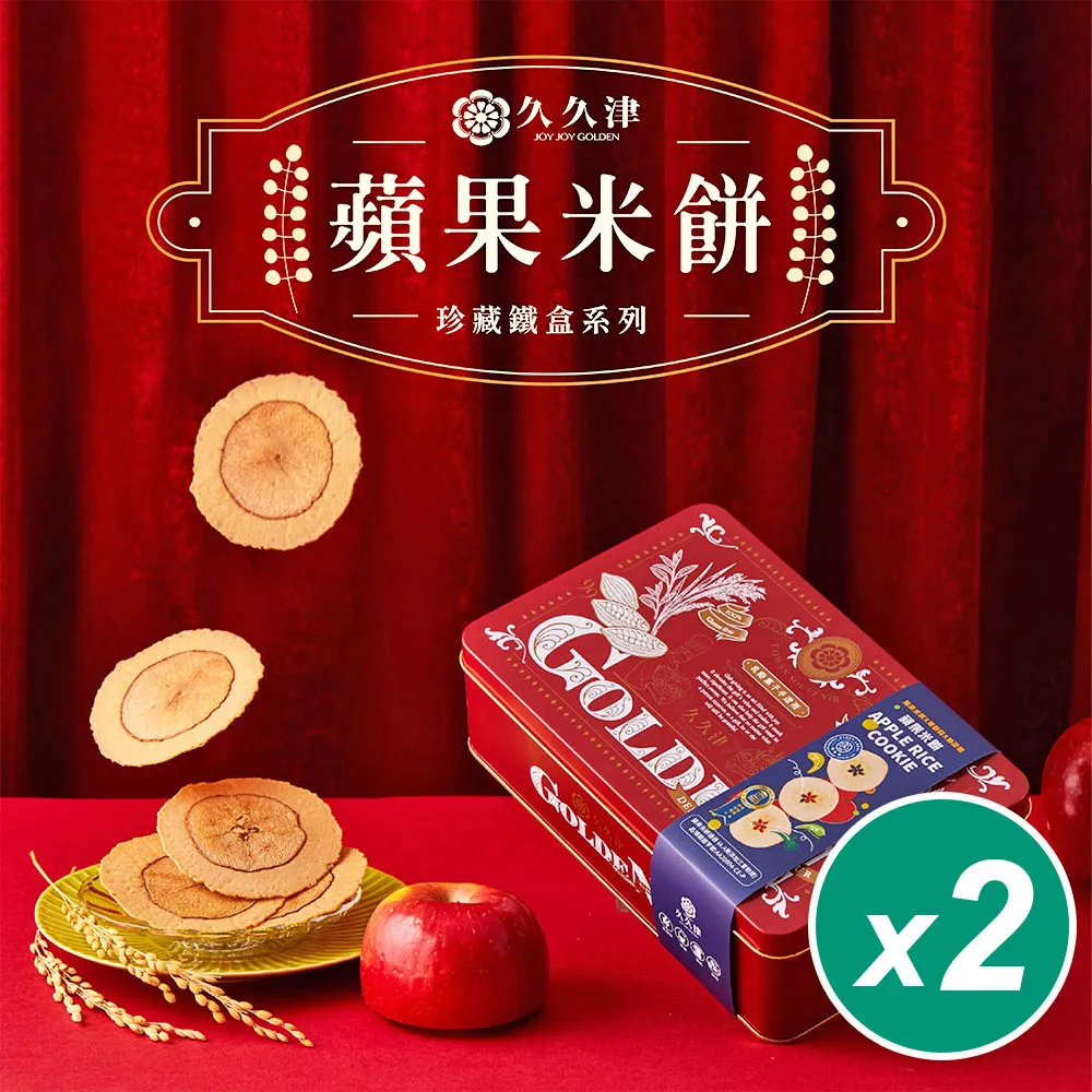 津津 原味麥仔茶(250mlx24包/箱)[大買家] 歷史價格詳細信息