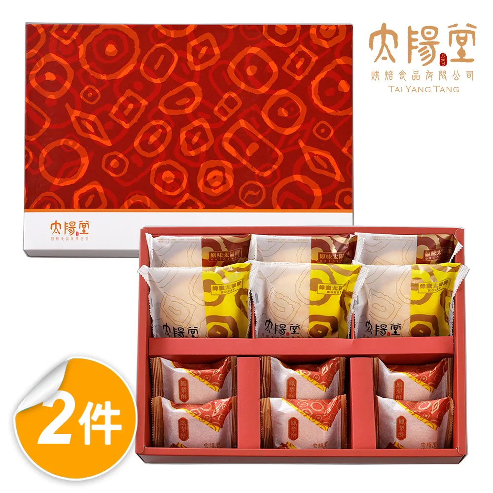 【宅配2件免運】保濟堂-固樂沙敏-S膠囊(500粒)*小倩小舖* 歷史價格詳細信息