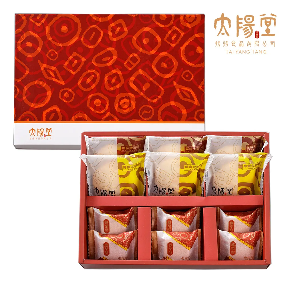 【3入組】2024  iPad Pro 13吋 256G WiFi 歷史價格詳細信息