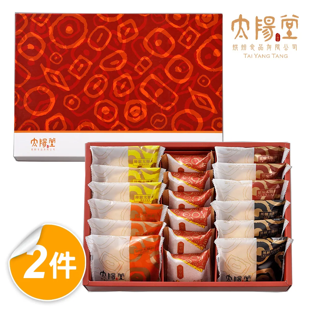 【5入組】2024  iPad Pro 13吋 256G WiFi 歷史價格詳細信息