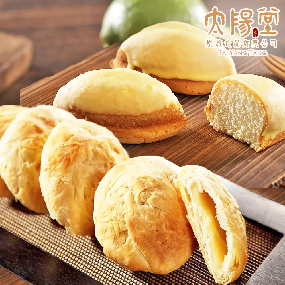 【太陽堂烘焙坊】陽光禮盒6盒組_中秋禮盒(奶素 2品12入/盒 附提袋) 歷史價格詳細信息