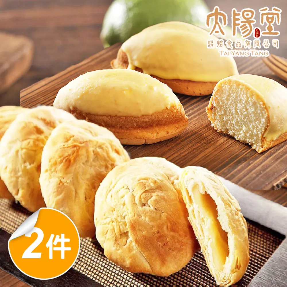 【宅配2件免運】保濟堂-固樂沙敏-S膠囊(500粒)*小倩小舖* 歷史價格詳細信息