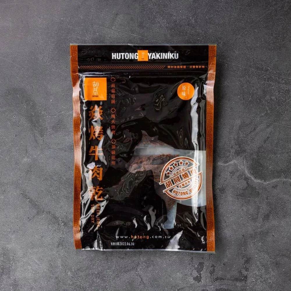 【胡同】焱烤牛肉乾-原味/辣味任選4包組(200g/包) 歷史價格詳細信息